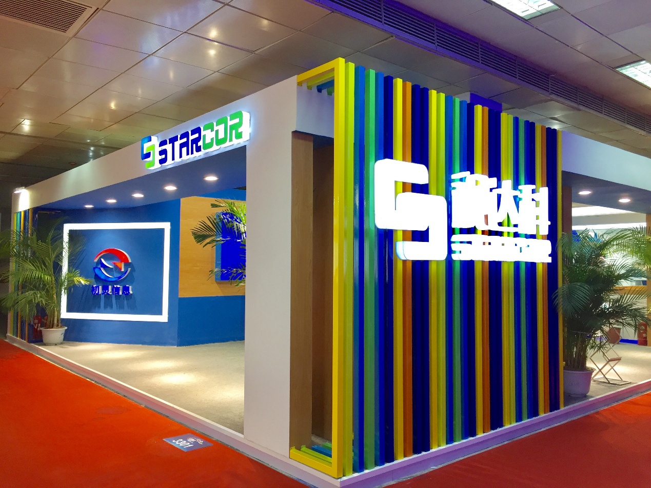 Starcor at CCBN2017 in Beijing
